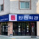 갈비살맛집 이미지