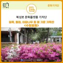 제2수창공원 이미지