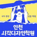 거보디자인 이미지