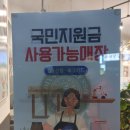 이디야용인상현
