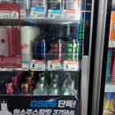 GS25 구로개봉 이미지