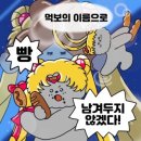이치하치 이미지