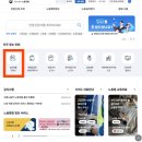 지청 | 임금체불 신고부터 간이대지급금 신청 입금까지 고용노동부 성남지청 후기