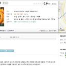 미스터피자(쌍용점) 네이버블로그