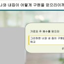 (주)참빛 네이버블로그