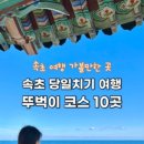 쌀롱드씨씨
