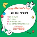꿈샘책통클럽 이미지