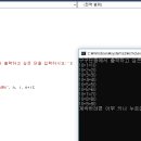 안광현