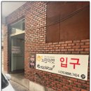 정은축산 이미지