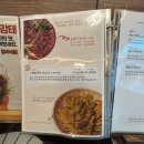 먹방고기집 | "우가생고기 본점" 대구 명품 뭉티기 3~4인 포장 집에서 먹방후기