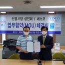 신영방역 이미지