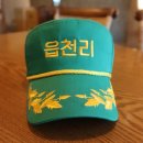 읍천리382증평점 이미지