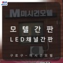 미시간모텔 이미지