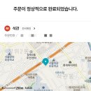 롯데리아 석관점 이미지