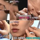 특수분장 이미지