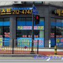 베스트공인중개사사무소 이미지