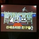 아기산새어린이집 이미지