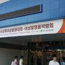 주식회사 금상