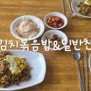 김치랑밑반찬 티스토리