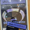 모어랜드: 마법의 회전목마 네이버블로그