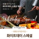 더가든 키친 이미지