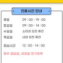 인천편안내과의원 이미지