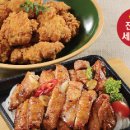 땅땅치킨 이미지