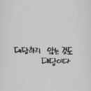 엔보트 - 미추홀구 인주대로 382 | 엔보트