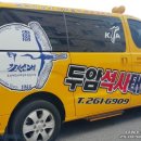 두암석사태권도 네이버블로그