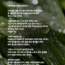 인내심을 기르고 싶어요? 이미지