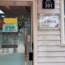 한대앞역 광장(헌혈의 집 앞) 이미지