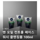 오일맨