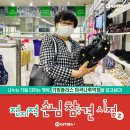 기빙플러스답십리역점 | 전지적 손님 참견 시점 - 기빙플러스 마곡나루역점을 알고 싶다!