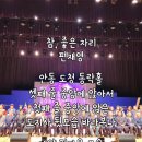 참좋은자리 이미지