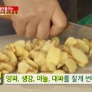 수정갈비 이미지