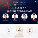 써밋트레이딩
