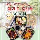 부산광역시 동구 중앙대로 236번길 이미지