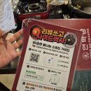 포항양덕동맛집 [ 연막창 양덕점 ],야장 분위기 낭낭한 포항양덕맛집 솔직후기!