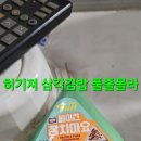 좋은산행