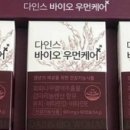 주식회사 다인스 이미지