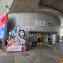 키크니 특별전 : 그렸고 그런 사이 힐링과 위로를 주는 감동 가득한 후기