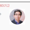 (주)신진기획