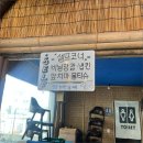 그린셀프식당 이미지