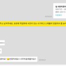 통기타 2단계 이미지