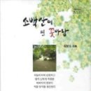 삼가-1 이미지