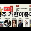 가천면복지회관 이미지