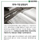 민세무회계사무소