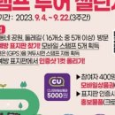 투어챌린지