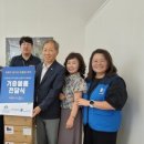 함재굿윌본부