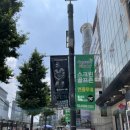 서울주단 이미지